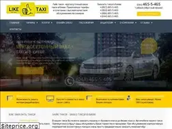 Sites similar to liketaxi.org