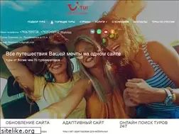 Sites similar to liketours.ru