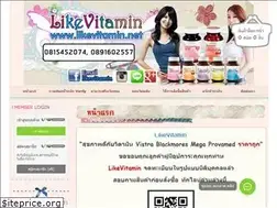 Sites similar to likevitamin.net