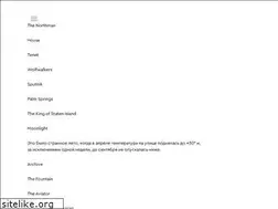 Sites similar to likewhoa.ru