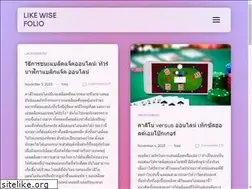 Sites similar to likewisefolio.org