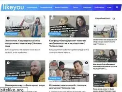 Sites similar to likeyou.io