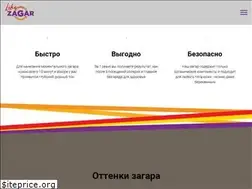 Sites similar to likezagar.ru