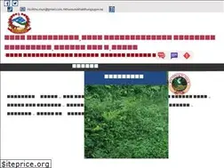 Sites similar to likhumunokhaldhunga.gov.np