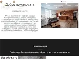 Sites similar to likihotel.com