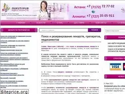 Sites similar to likitoria.kz
