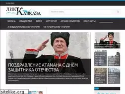 Sites similar to likkavkaza.ru
