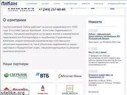 Sites similar to likom-real.ru