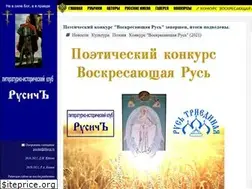 Sites similar to likorg.ru