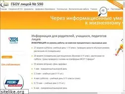 Sites similar to likt590.ru