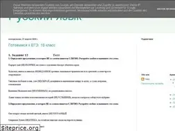 Sites similar to likt590chvaradze.blogspot.com