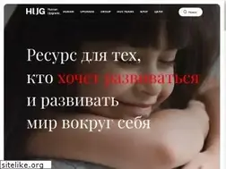 Sites similar to likuniya.ru