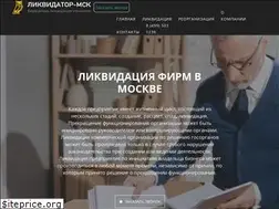 Sites similar to likvidator-msk.ru