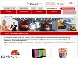 Sites similar to likvidservis.ru