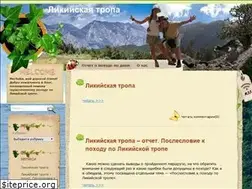 Sites similar to likya-yolu.ru