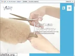 Sites similar to lil-fang.jp