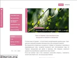 Sites similar to lila.zp.ua