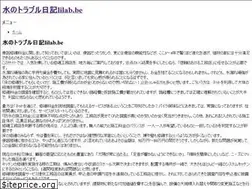 Sites similar to lilab.be