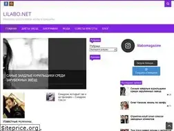 Sites similar to lilabo.net