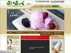 Sites similar to lilac-ice.com