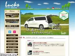 Sites similar to lilac-ml.jp
