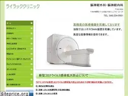 Sites similar to lilacclinic.jp