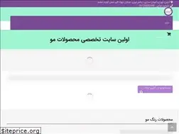 Sites similar to lilacgallery.ir