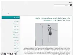 Sites similar to lilaki.ir