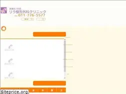 Sites similar to lilas-clinic.jp