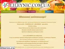 Sites similar to lileynic.com.ua