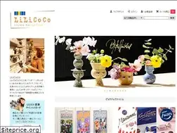 Sites similar to lilicoco.jp