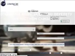 Sites similar to liliental.ru