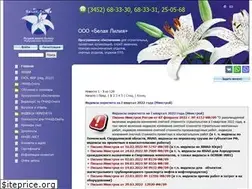 Sites similar to lilies72.ru