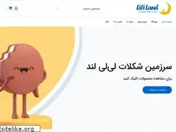 Sites similar to lililand.shop