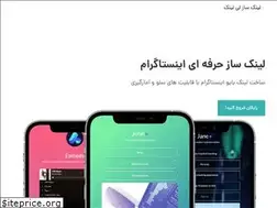 Sites similar to lilink.ir