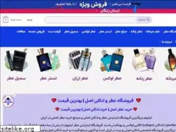 Sites similar to liliome.ir