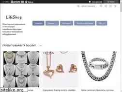 Sites similar to lilishop.com.ua