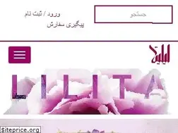 Sites similar to lilita.ir