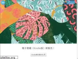 Sites similar to lilith.co.jp