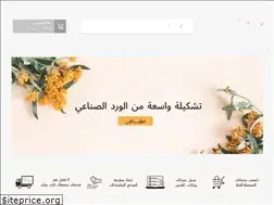 Sites similar to liliumsa.com