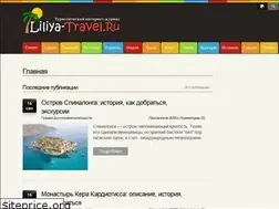 Sites similar to liliya-travel.ru