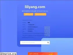 Sites similar to liliyang.com