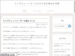 Sites similar to lillernetapes.com