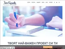 Sites similar to lilliegeorgieva.com