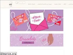 Sites similar to lilllysaccessories.com