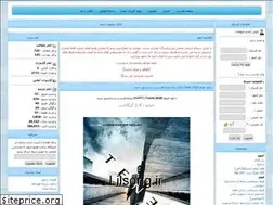 Sites similar to lilsong.ir