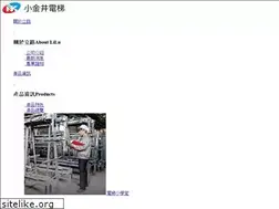 Sites similar to lilu-elevator.com