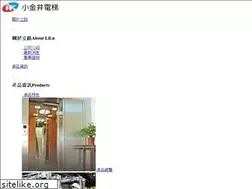 Sites similar to lilu.com.tw