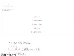 Sites similar to lilula-web.jp