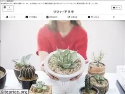 Sites similar to lily-anela.com